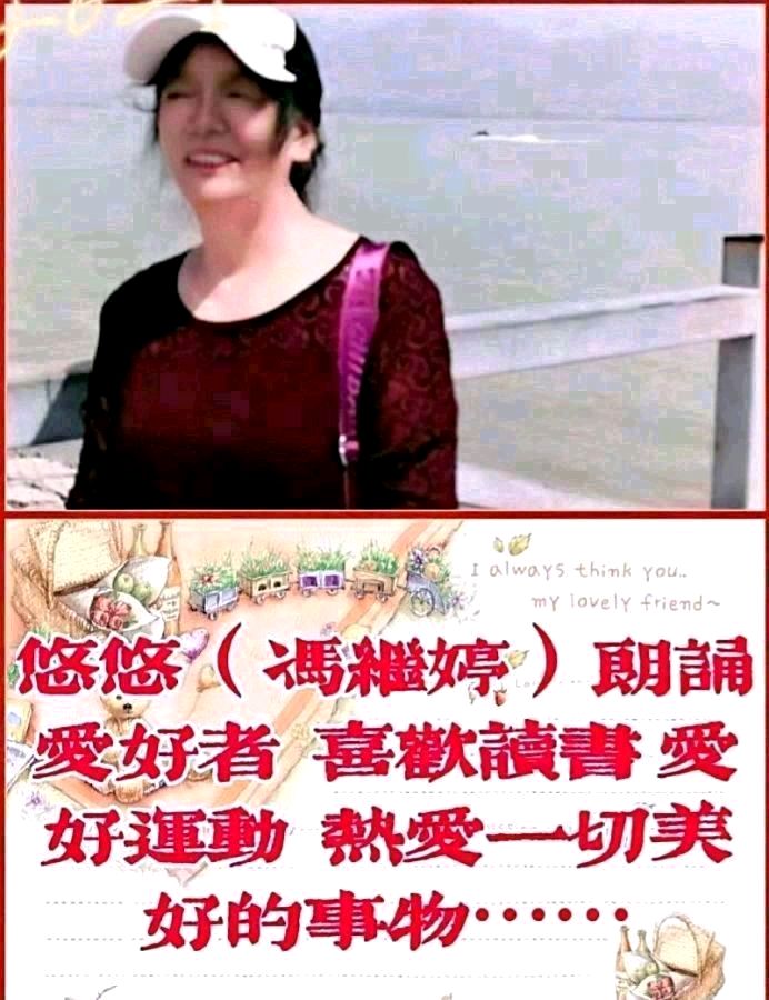 七律 秋赋三首文/翰墨轩主播/悠悠（图7）