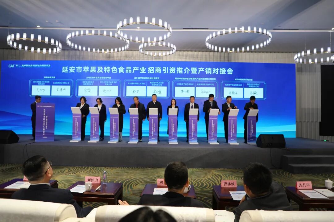 延川特色农产品亮相农高会！（图8）