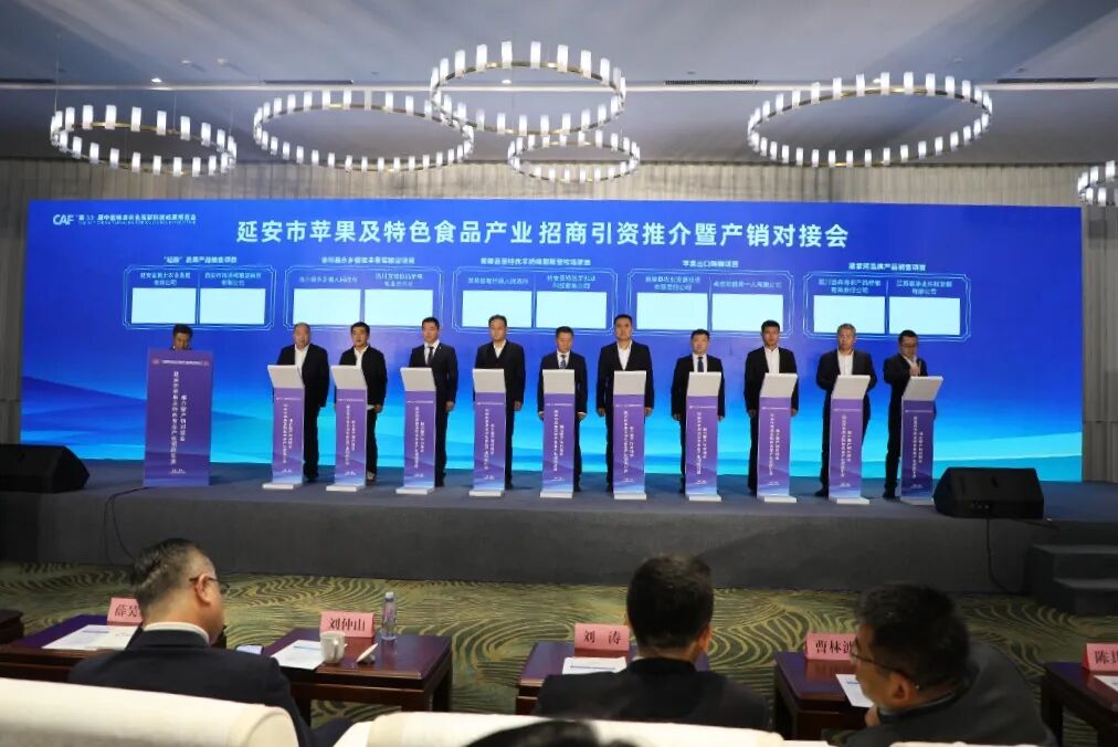 延川特色农产品亮相农高会！（图9）