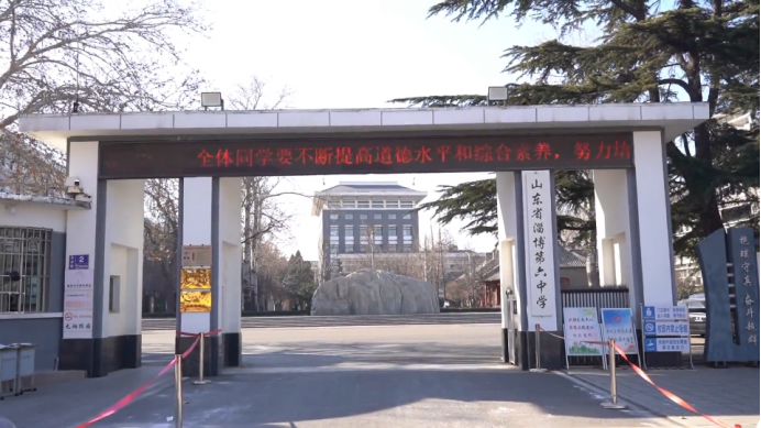拥堵的路 奔跑的你——淄博六中晨景“交响曲”