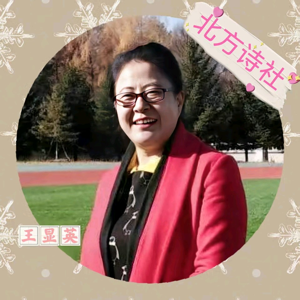【东林北方诗社】隆重推介伏殿会《 诗二首》编辑 于凤霞‖主播显英‖音审星玉‖刊头淘淘‖总6510期(图7)
