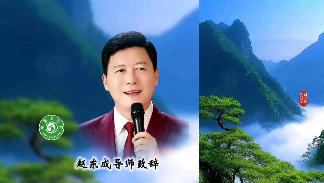 中国五好群隆重举办 “五好承诗韵,洪峰展华章”诗作家洪峰导师专题朗会【第222期】(图23)