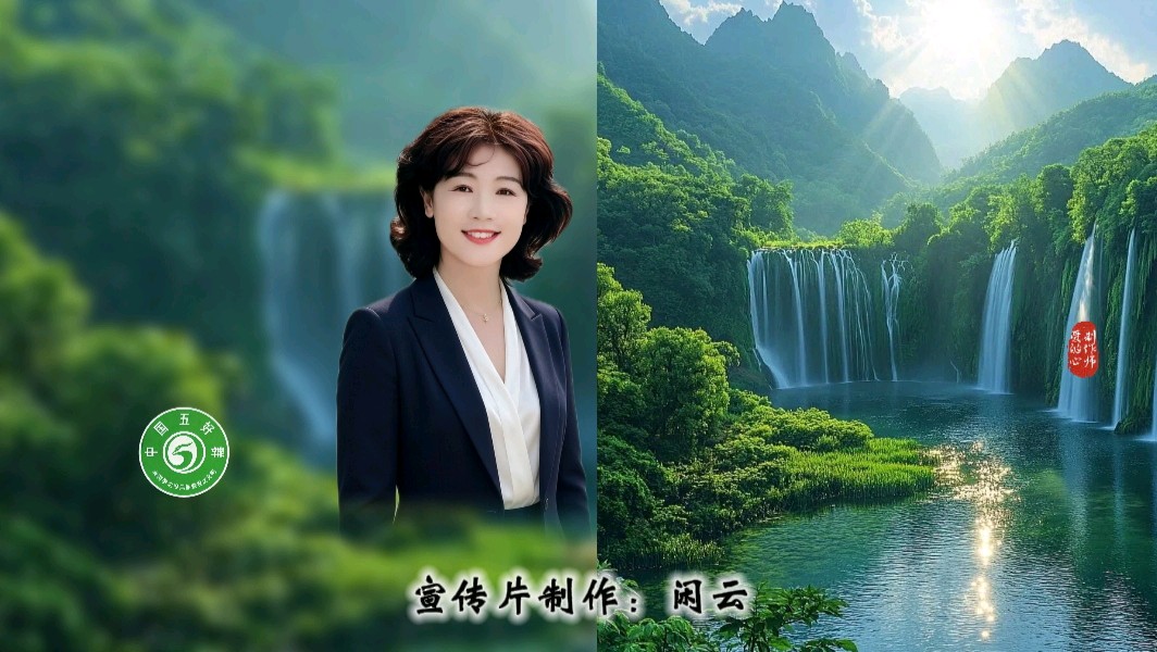中国五好群隆重举办 “五好承诗韵,洪峰展华章”诗作家洪峰导师专题朗会【第222期】(图13)