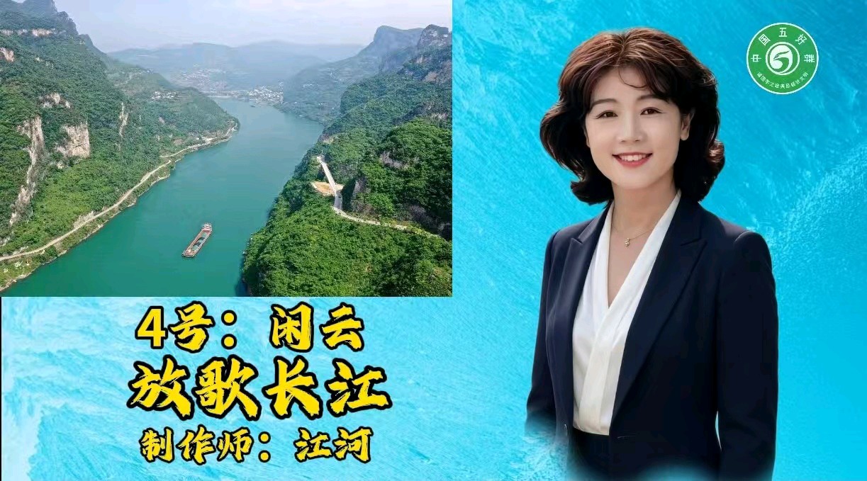 中国五好群隆重举办 “五好承诗韵,洪峰展华章”诗作家洪峰导师专题朗会【第222期】(图30)