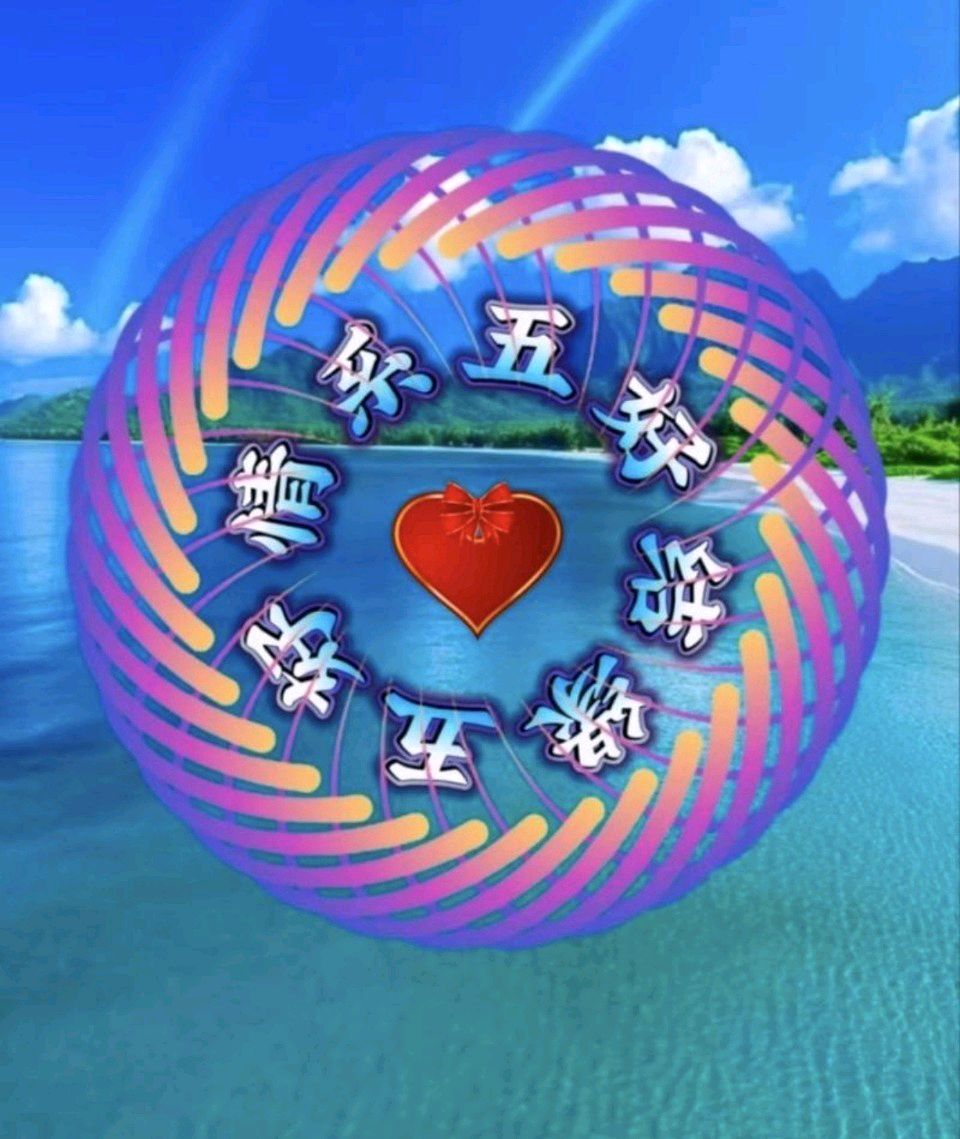 中国五好群隆重举办 “五好承诗韵,洪峰展华章”诗作家洪峰导师专题朗会【第222期】(图66)