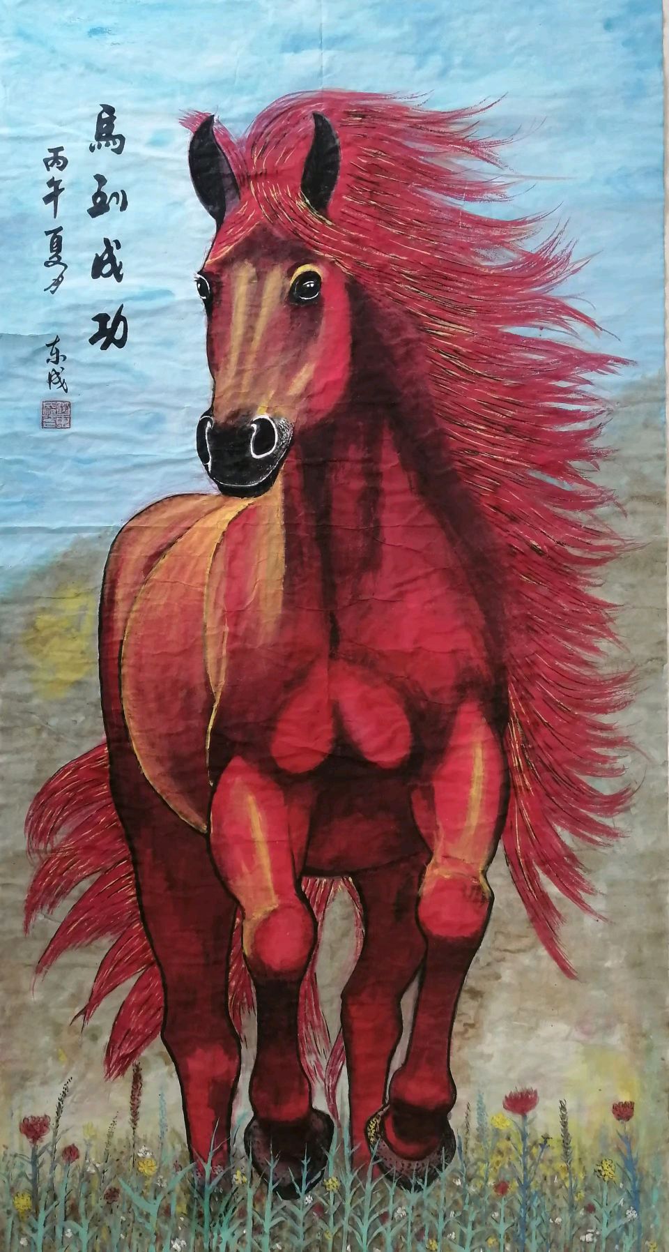 中国五好群隆重举办 “五好承诗韵,洪峰展华章”诗作家洪峰导师专题朗会【第222期】(图64)