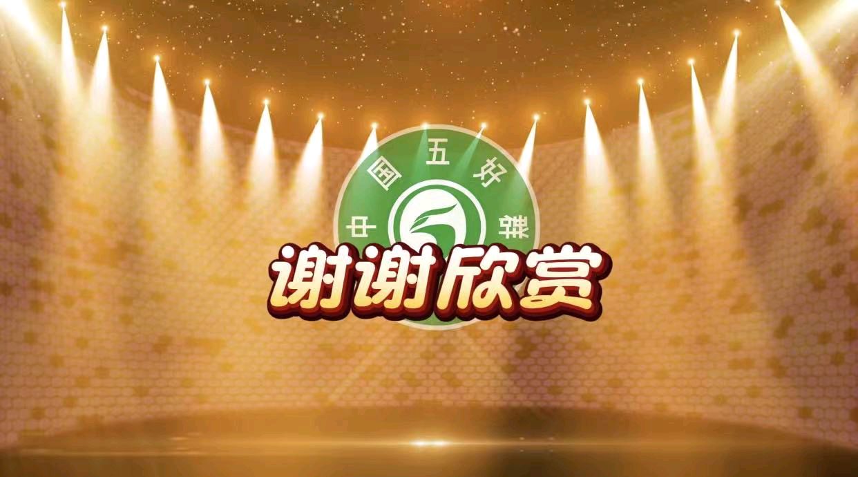 中国五好群隆重举办 “五好承诗韵,洪峰展华章”诗作家洪峰导师专题朗会【第222期】(图69)