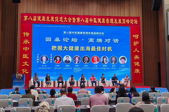 广东省关爱老人事业发展促进会何皆佳秘书长:银发康养出海正当时 湾区是中医药走向世界的桥头堡(图3)
