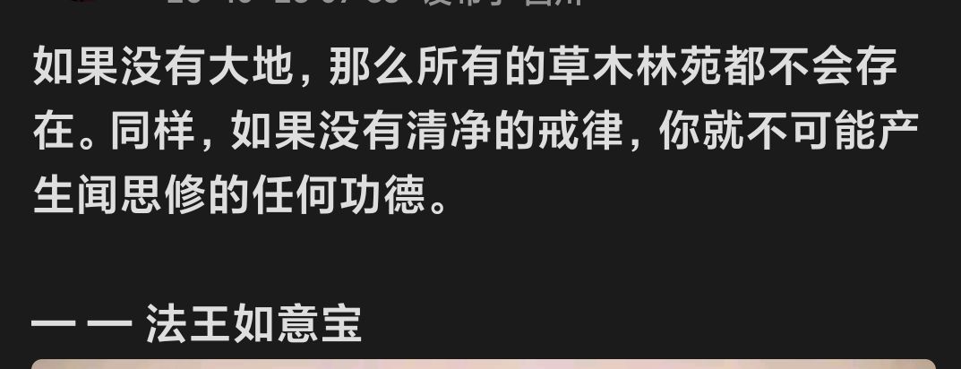 刘善人讲解腰部疾病(图6)