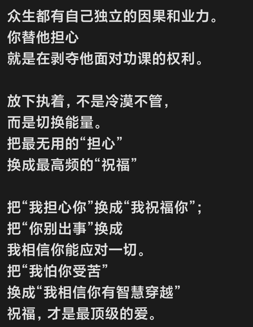 刘善人讲解腰部疾病(图14)