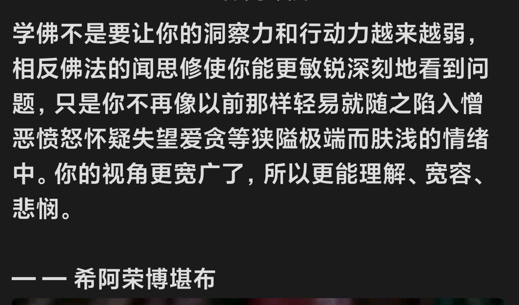 刘善人讲解腰部疾病(图7)