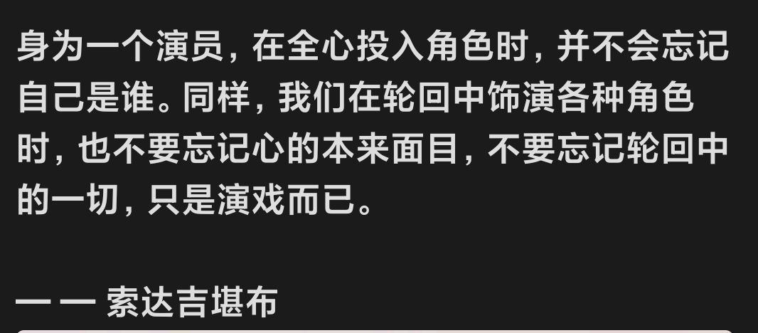 刘善人讲解腰部疾病(图15)