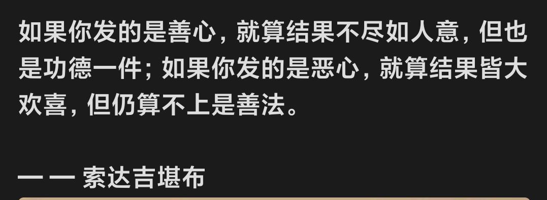 刘善人讲解腰部疾病(图13)