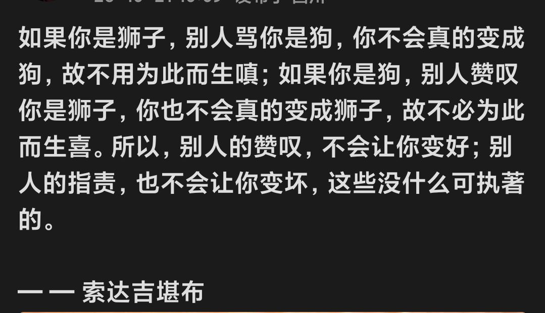 刘善人讲解腰部疾病(图8)