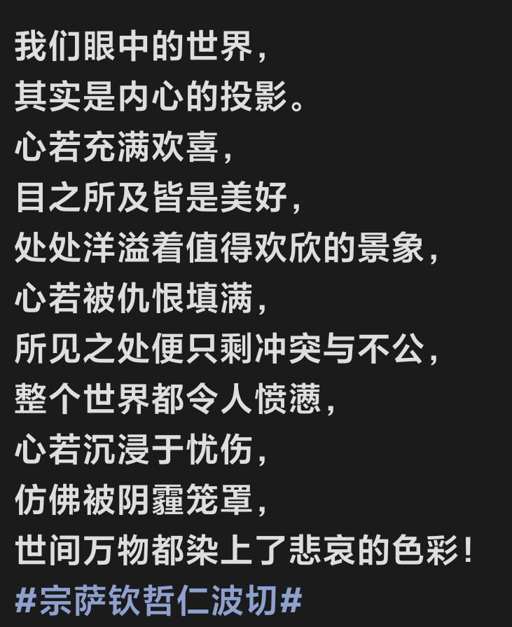 刘善人讲解腰部疾病(图11)