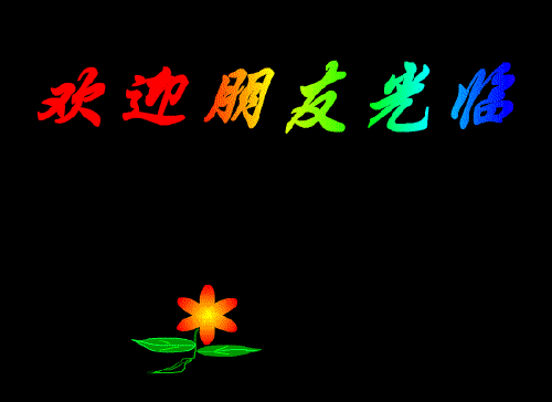 万里河山披彩虹 赞美祖国抒豪情 【汉俳杂谈】第十七期倾情奉献（图9）