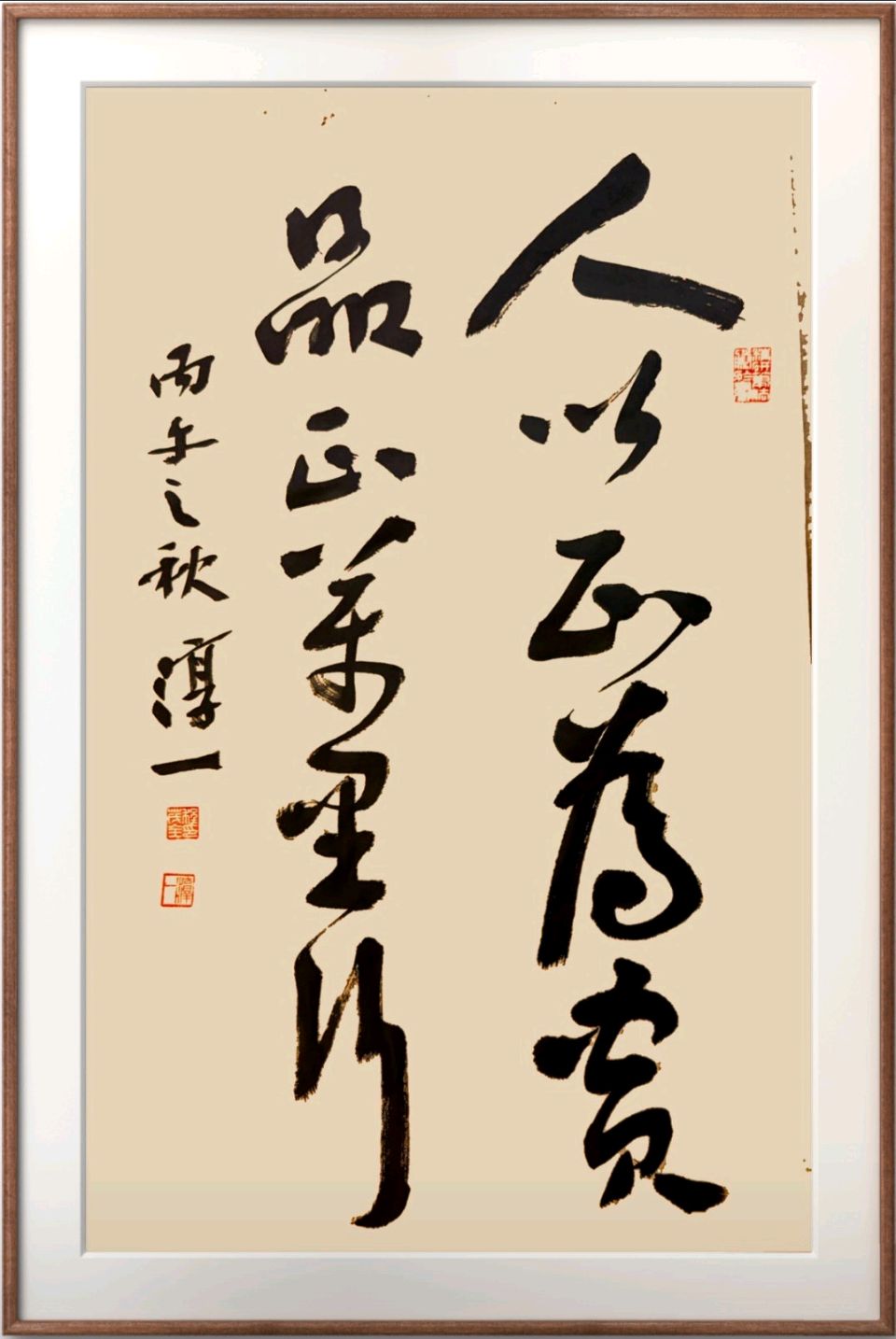 著名书法家程茂全(图10)