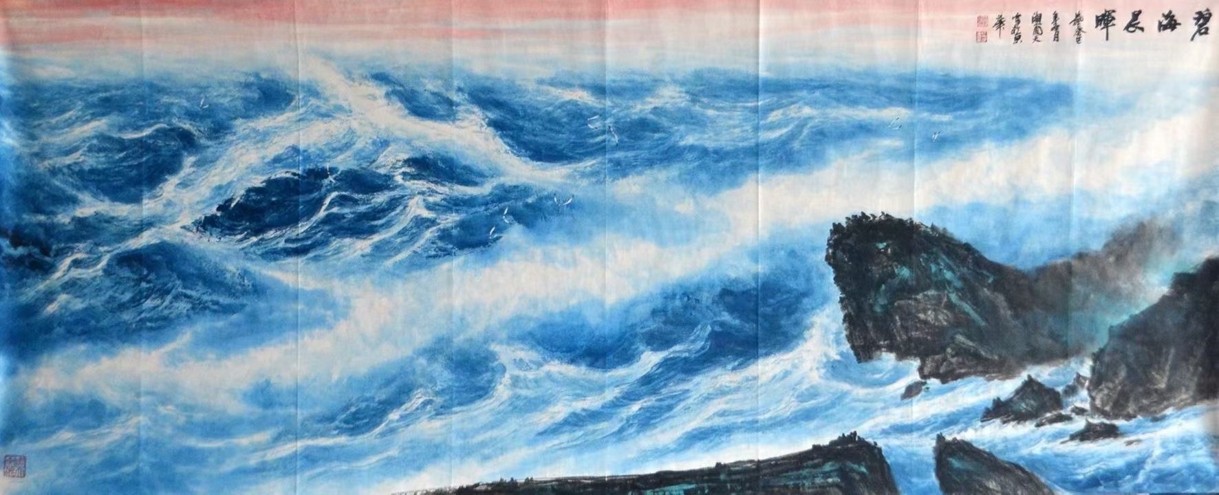 北京头条《青波访谈》之格局（39）-作者：青波-编辑：李诗音-央华网-人民网-环球同步（图6）