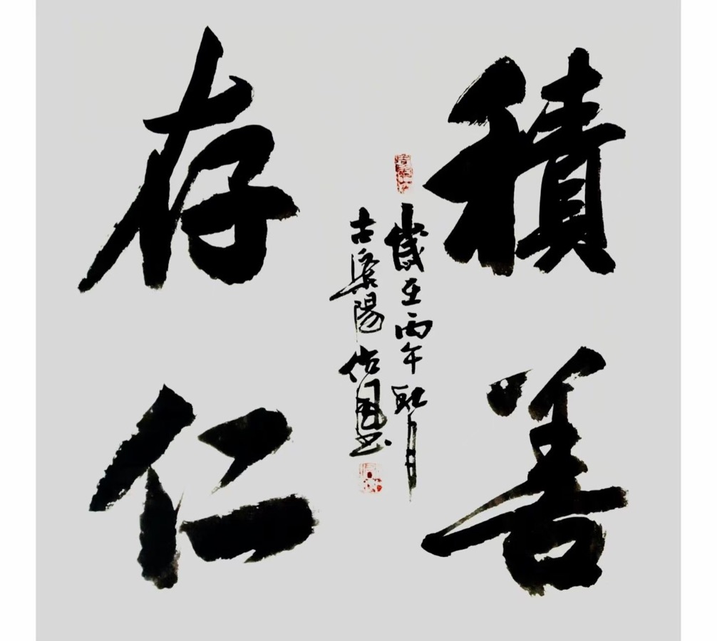 北京头条《青波访谈》之读人（969）-作者：青波-编辑：李诗音-央华网-人民网-环球同步（图4）