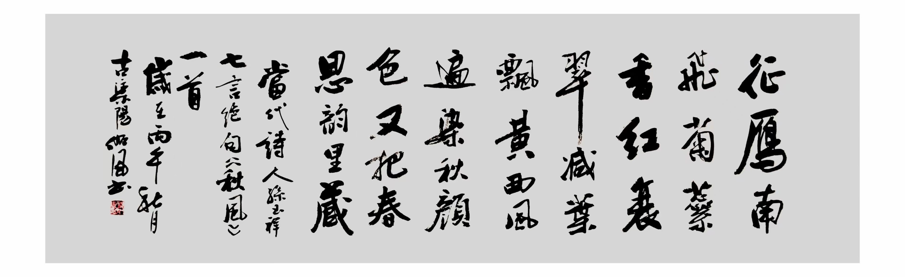 北京头条《青波访谈》之读人（969）-作者：青波-编辑：李诗音-央华网-人民网-环球同步（图3）
