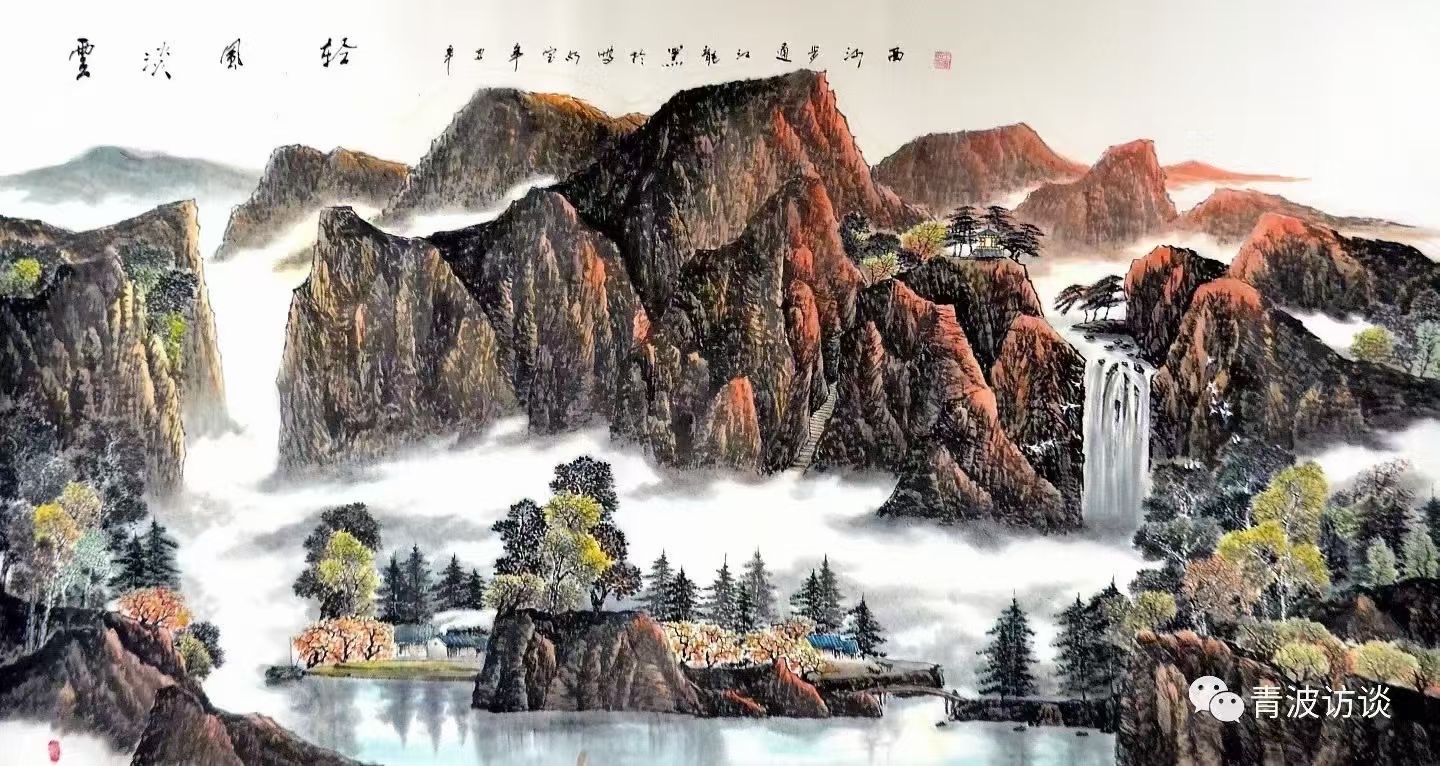 北京头条《青波访谈》之领悟（949）-作者：青波-编辑：李诗音-央华网-人民网-环球同步