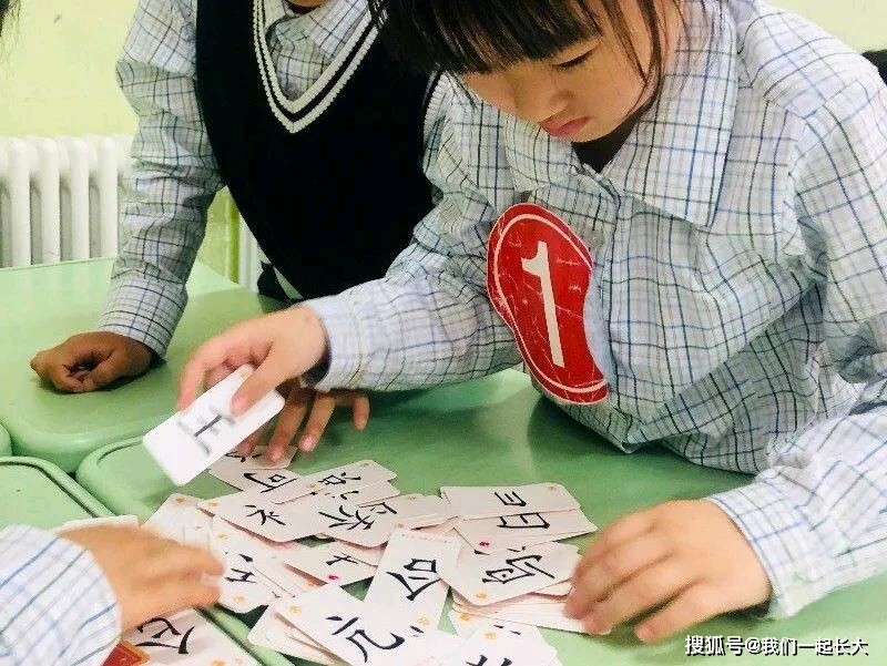 七绝 汉语被联合国列为世界通用语言(遇韵)（图2）