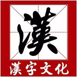七绝 汉语被联合国列为世界通用语言(遇韵)（图4）