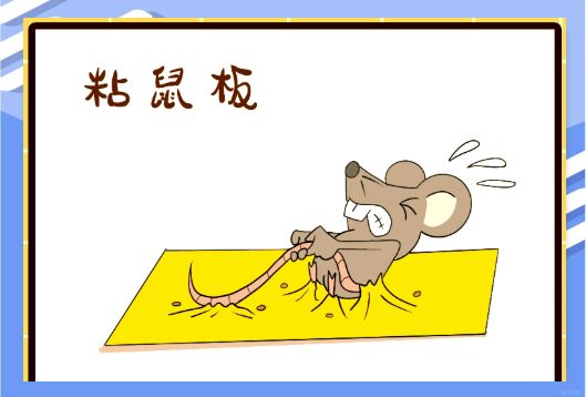 不能自拔