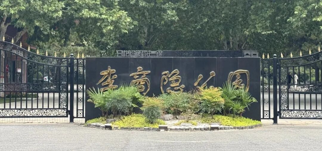 锦瑟留声 诗意寄情——李商隐诗歌专场朗诵会（图30）