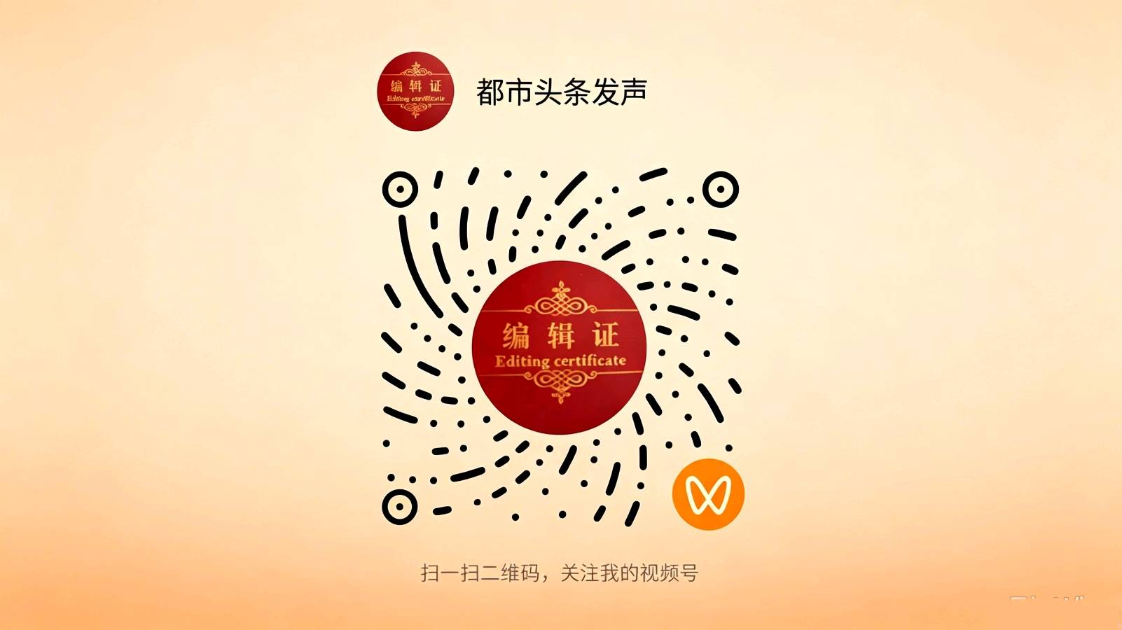 聚智靖安论芳香 整合疗愈启新程——世界中联芳香健康专委会年会暨整合疗愈研讨会圆满举行(图16)