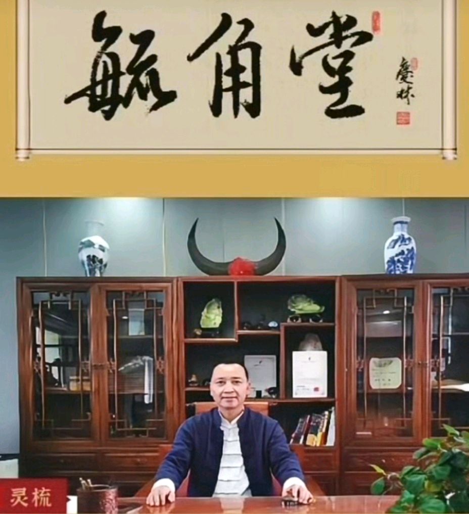 赓续长征红色薪火 匠心传承非遗文脉——毓角堂灵梳以匠心致敬盛世中华2026.10.22（图3）