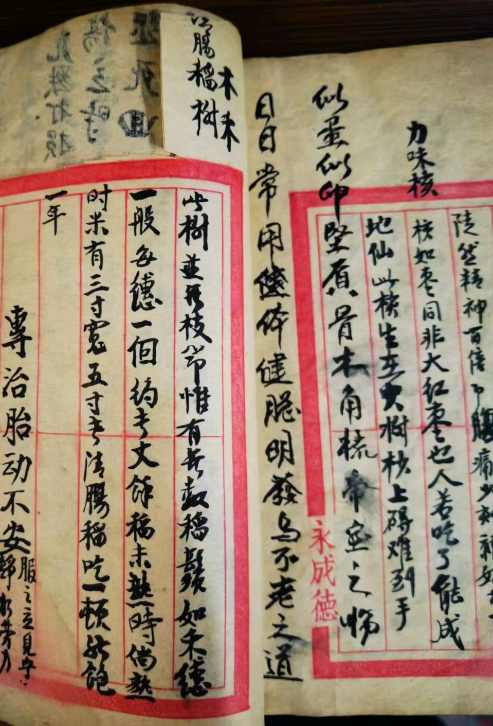 赓续长征红色薪火 匠心传承非遗文脉——毓角堂灵梳以匠心致敬盛世中华2026.10.22（图10）