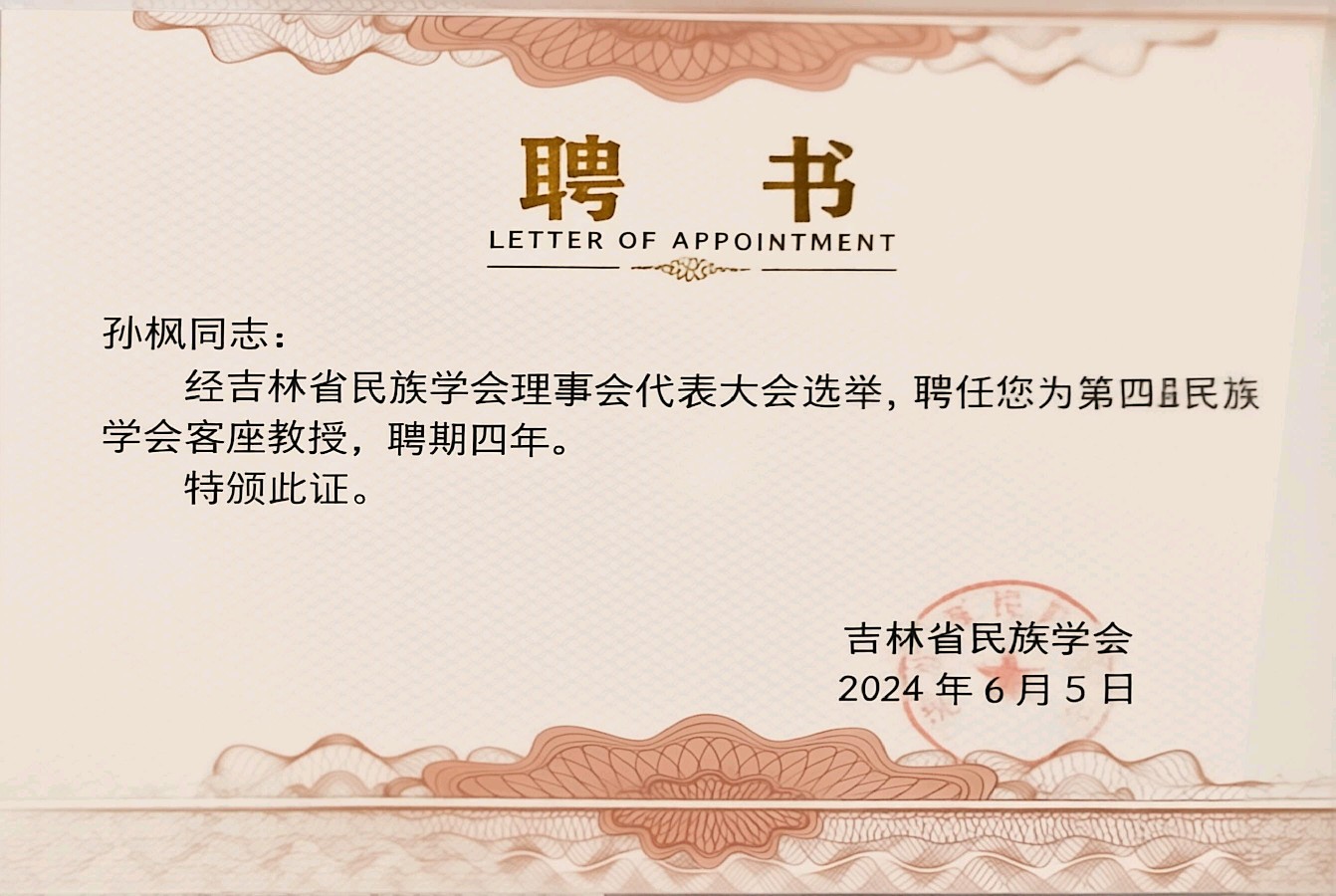 赓续长征红色薪火 匠心传承非遗文脉——毓角堂灵梳以匠心致敬盛世中华2026.10.22（图8）