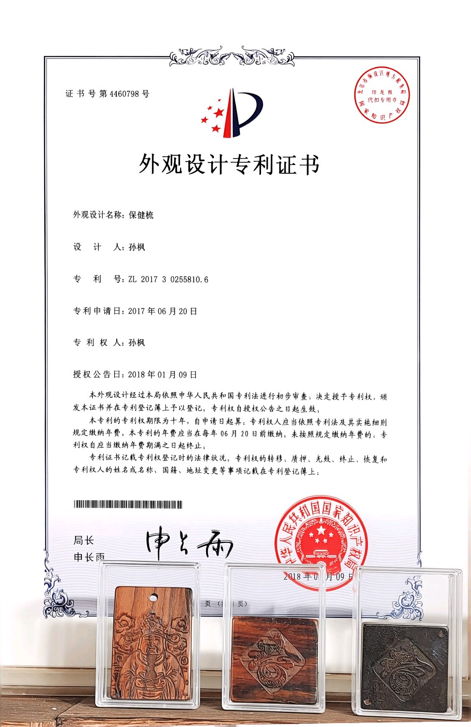 赓续长征红色薪火 匠心传承非遗文脉——毓角堂灵梳以匠心致敬盛世中华2026.10.22（图15）