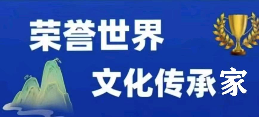 名家诗词品读——张满海古诗词主编《上秋坟》专刊鉴赏『中国军旅作家』总会隆重传播中！（图3）
