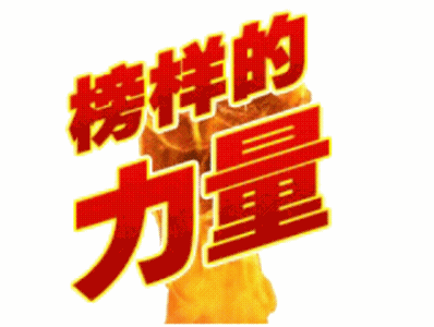 中国名人名家杯张增东初赛作品选『《五湖四海话天医文化》』『中国百度名人名家创作总会』热点传播中!(图6)