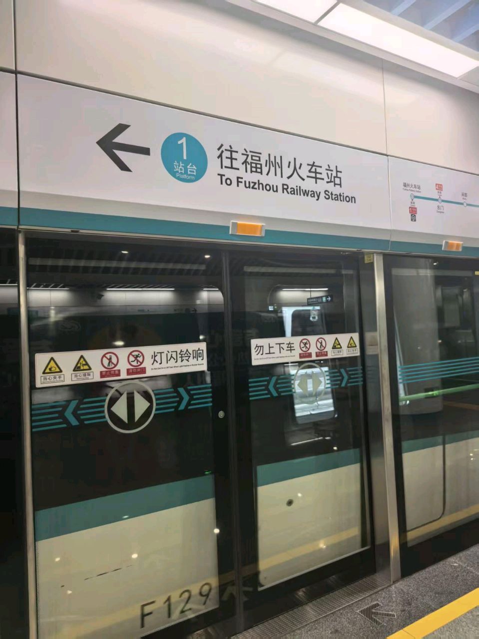 福州之缘/阳光诗意(图2)