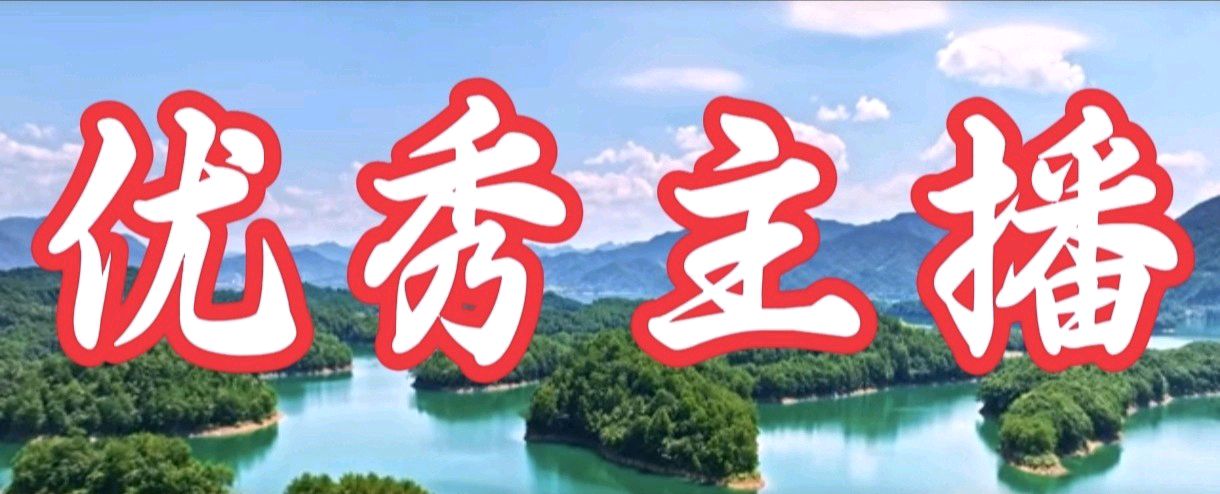🇨🇳【中国诗人】第77篇（名家风采）听风//作者：凌子 朗诵：燕天（图8）