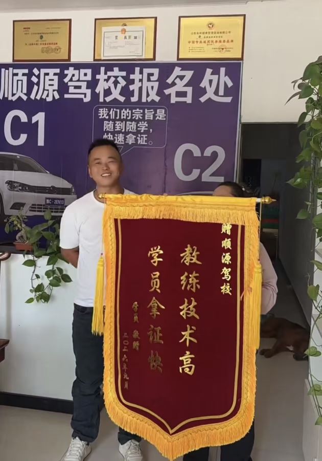 一证随身行 岁月皆从容（图3）