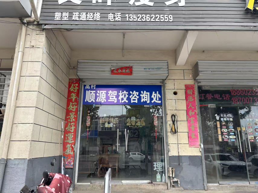 一证随身行 岁月皆从容（图2）