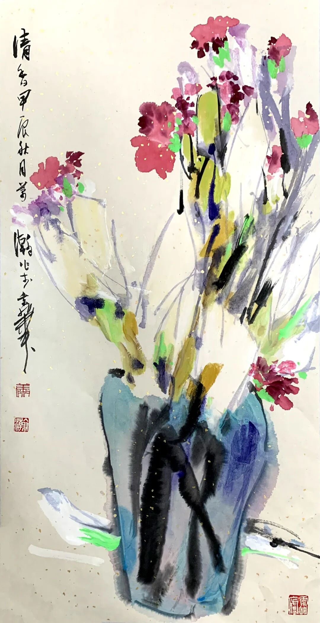 萧瀚《澄怀问道》中国当代百位书画名家丹青盛会（图28）