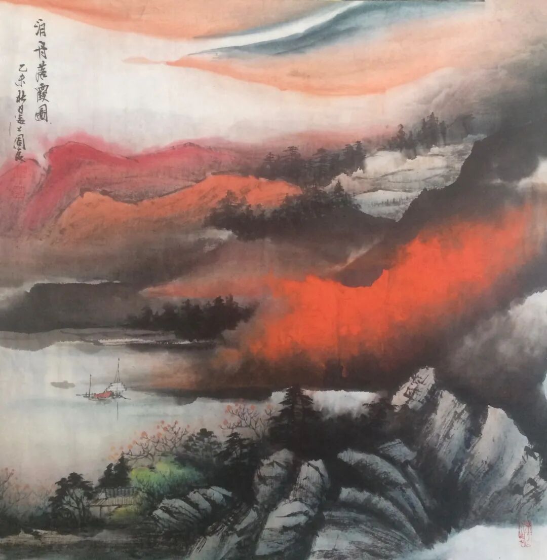 周良《观古悟今》中国当代书画名家雅韵品鉴（图16）