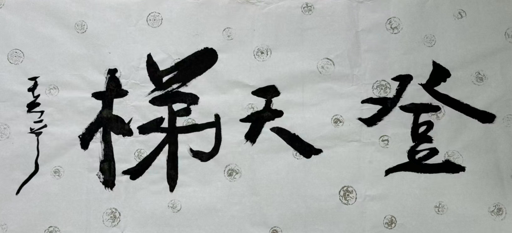 AI是创作之敌 • 方英文(图2)