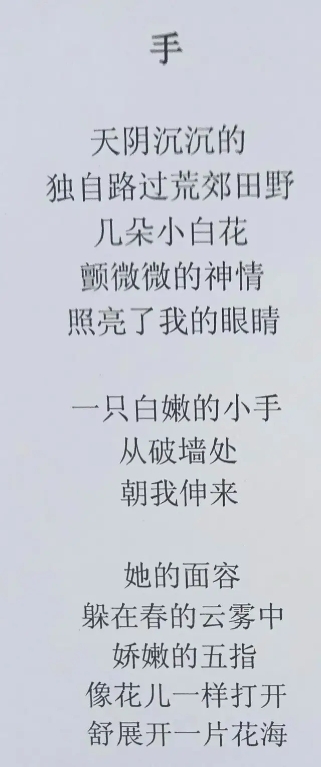 姜自华《致敬文明之巅的先行者》（图16）