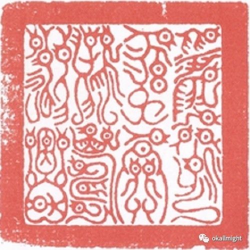 陈辉:古代印章知多少,“三国”的将军玉印新发现!(图9)