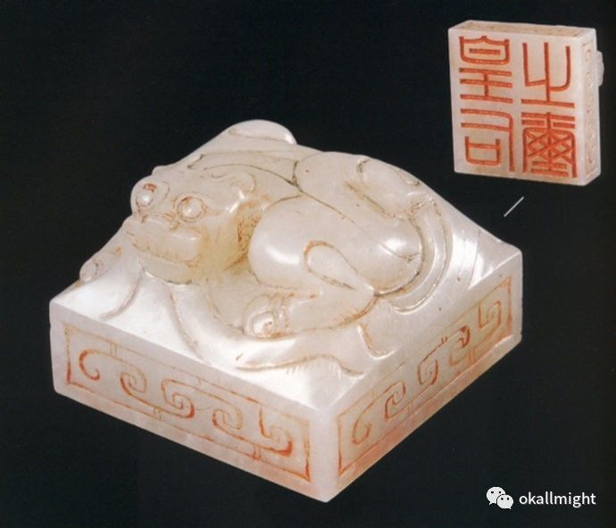 陈辉:古代印章知多少,“三国”的将军玉印新发现!(图10)
