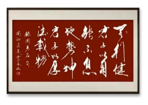 韦震东 古韵今辉—全国书画名家人文艺术大展(图7)