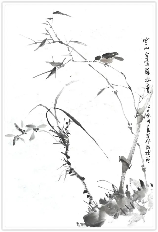 吴大华《享誉海内外的中华艺术传播者》(图18)