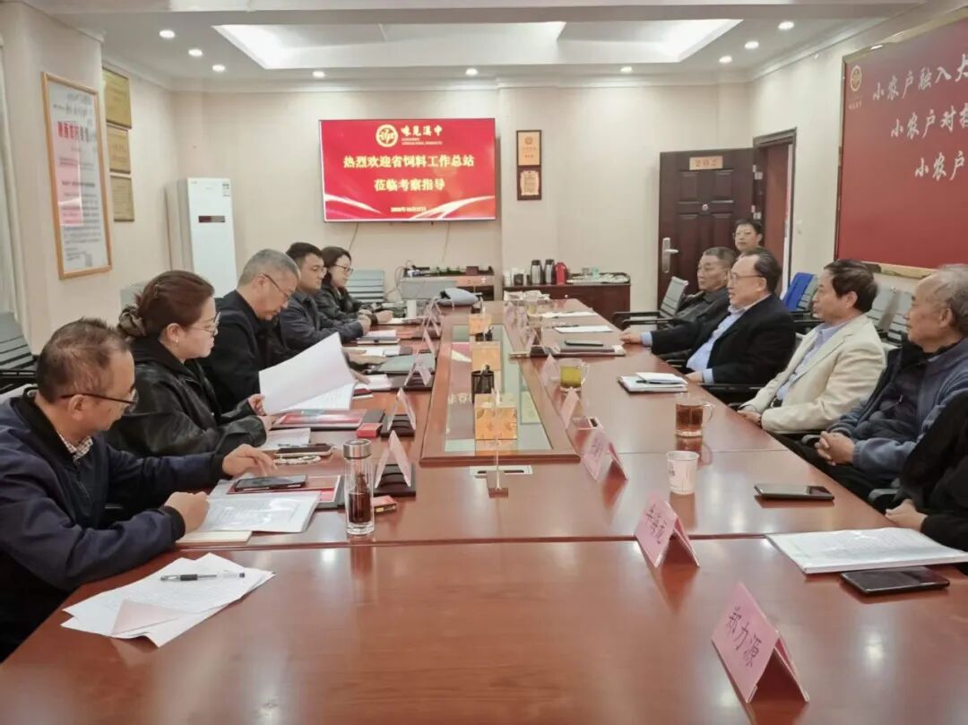 陕西省饲料工作总站赴汉考察蛋白桑产业（图2）