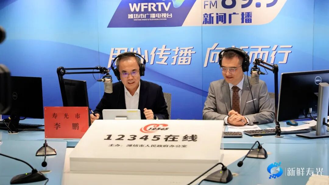 李鹏现场接听12345热线（图2）